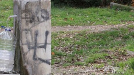 Без вода в район "Възраждане"