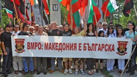 Балкански страсти в неделя: "Македония е българска"