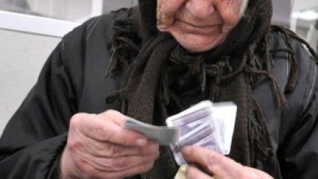 Мизерията напълни старческите домове в България