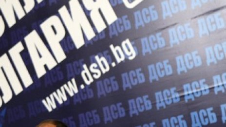 Атанасов срещу Дянков за Информационно обслужване