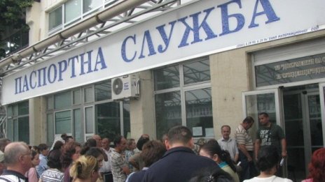 СДВР търси 40 души за работа в паспортното