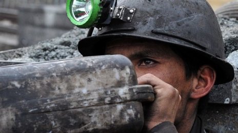 Миньорите имат професионален празник