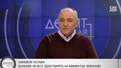 Бивш министър за &ldquo;Петрохан&rdquo;: Замитат се следи, извършителят не е ясен