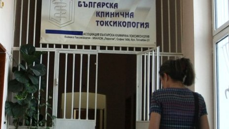 Спасиха отровен от гъби и ухапан от змия