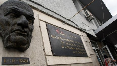 2-годишно, паднало от втория етаж, е прието в Пирогов