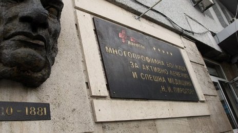 Трима обгорели с опасност за живота в Пирогов