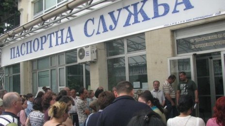 Ще съдят МВР заради хаоса с новите документи