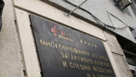 Прострелян и 6-ма ранени в катастрофи приети в „Пирогов“