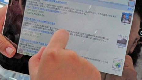 Искат удължаване на срока на амортизация на PC-та