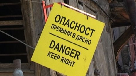 Пловдивска къща не дочака общината. Падна си сама
