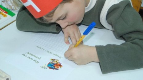 Безплатни тетрадки и помагала за първолаците в София