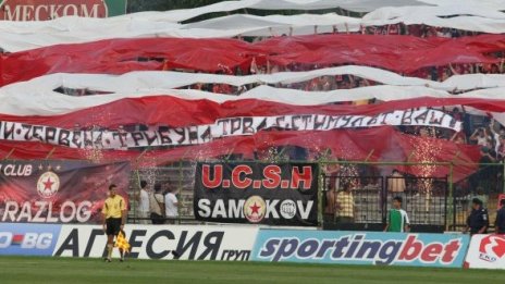 Фенове на ЦСКА крадоха в бензиностанция