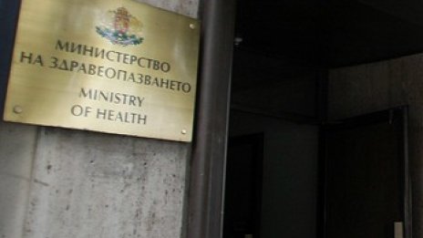 Номерца за болницата?