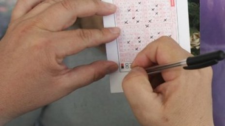 Над 1 млн. лв. джакпот за четвъртък