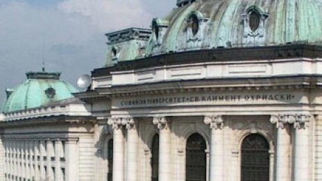 Прокуратурата погна харчлъците на ректорите на СУ