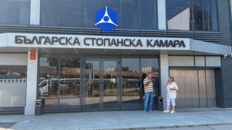 БСК против увеличаване размера на МРЗ и максималния осигурителен доход