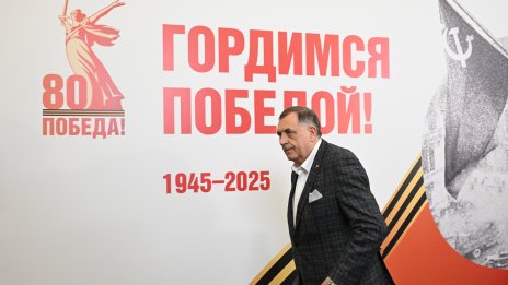 Додик: С референдум Република Сръбска ще получи независимост от Босна и Херцеговина