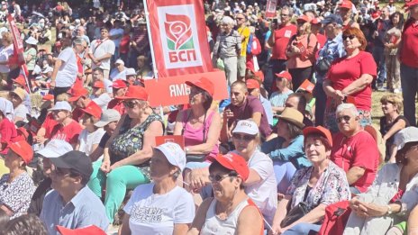 Социализмът има бъдеще: Социалисти от цялата страна на събора на левицата на Бузлуджа