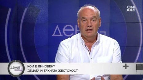 Д-р Веселин Герев: Средата, в която растат децата, става все по-агресивна