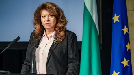 Илияна Йотова: Думите формират нашия свят и нашия мироглед