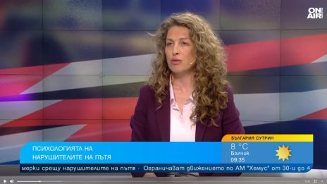 Могат ли да бъдат превъзпитани агресивните водачи на пътя?