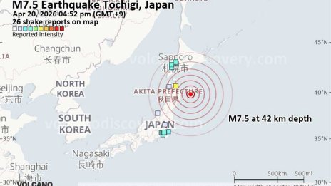 Първите вълни цунами удариха Япония, прогнозират височината им да стигне 3 м ВИДЕО