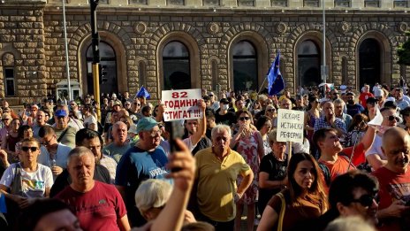 Протест в София против кабинета "Радев": "Оставка&ldquo;, "Тук не е Москва" СНИМКИ