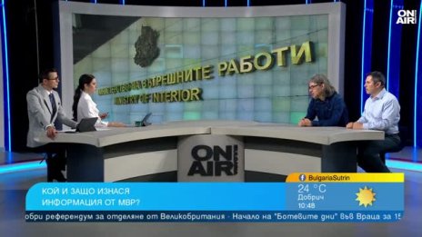 Анализатори: Призиви за оставката на Сарафов има от Ден 1 на новата власт