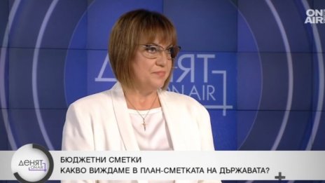 Нинова за бюджета: Никаква визия, никаква политика
