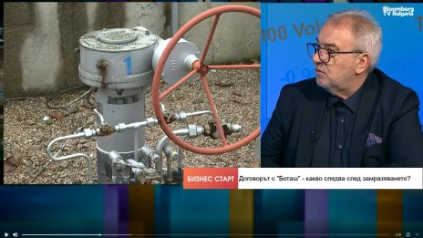 Турция реализира амбицията си да е регионален газов център чрез "Боташ" 