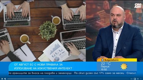 AI в България: След 10 г. ще има сериозно навлизане на хуманоидните роботи в бизнеса