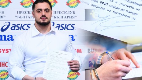 Карлос Насар подписа с федерацията: Оставам да се състезавам за България