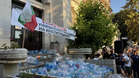 Протестът в Плевен срещу безводието започна с шествие