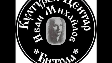 Призив към премиера на РСМ Мицкоски: Време е да кажете истината