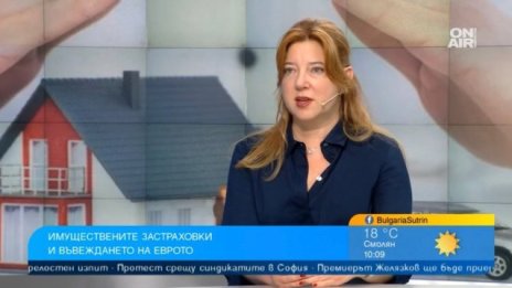 С въвеждането на еврото цената на полицата ще бъде в лева и евро за година
