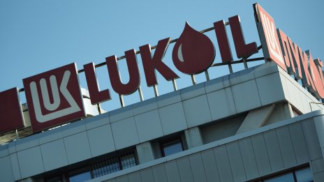 "Лукойл" е приела оферта за чуждестранните ѝ активи от "Гънвор"