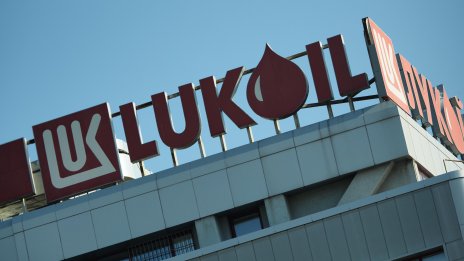 САЩ направиха изключение за България от санкциите срещу "Лукойл" до 29-и април догодина