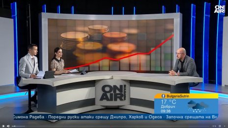 Как трябва да изглежда държавният бюджет за 2026 г.? 
