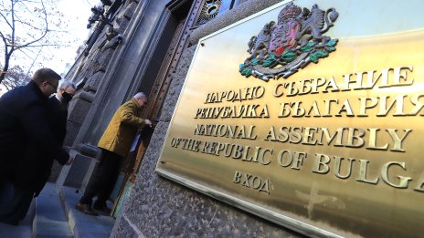 За рекорден 11-ти път: Комисията за контрол над службите за сигурност не проведе заседание