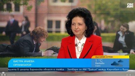 Как и къде родителите да изберат училище за детето си?