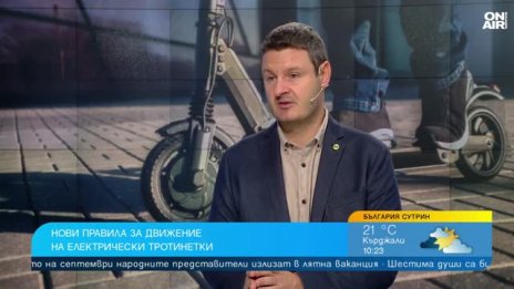 Е-тротинетките: Отговорността за контрол не се поема от КАТ или МВР, а от общините