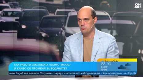 КФН: Лошите шофьори ще плащат по-скъпа "Гражданска отговорност"