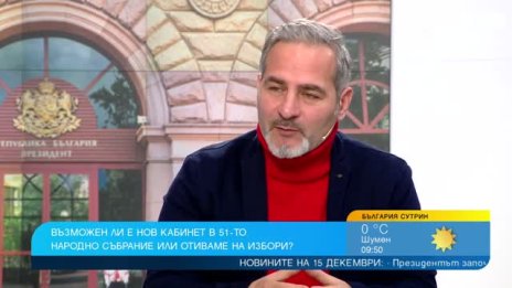 Политолози: Радев трябва само да се появи на бял кон