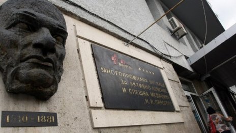 Лекуват в Пирогов обгорелия капитан на кораб