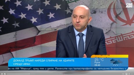 Ще се превърне ли Иран в политически гроб за Тръмп?