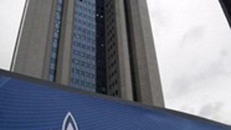 Служител на Газпром се самоуби?