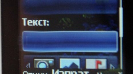 Броят на SMS-ите се е утроил през последните три години