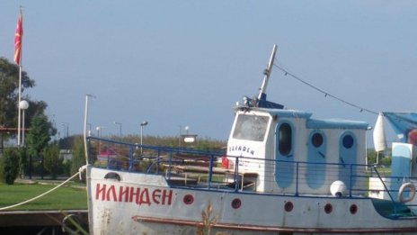 Български и македонски адвокати по делото "Илинден"