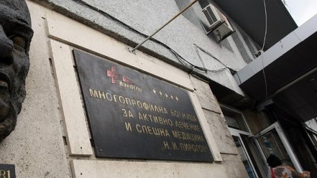 Последна операция за момчето с 90% изгаряния от Орландовци