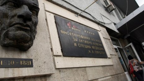 Обгоряла, прободена с нож и прострелян са приети в Пирогов